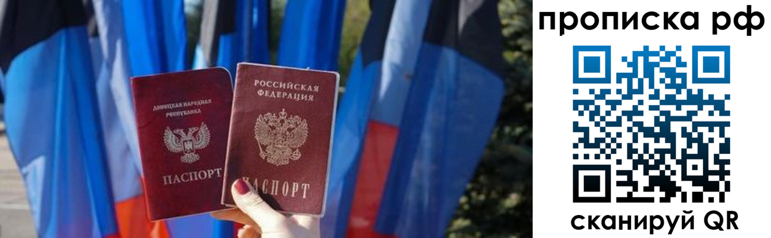 временная регистрация поиск в Орске